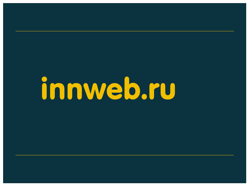 сделать скриншот innweb.ru