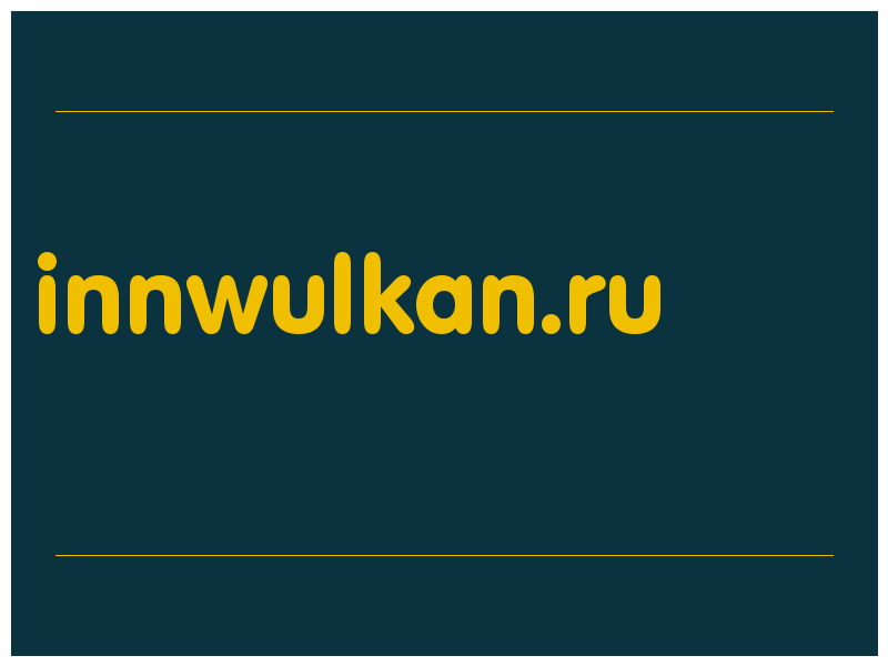 сделать скриншот innwulkan.ru