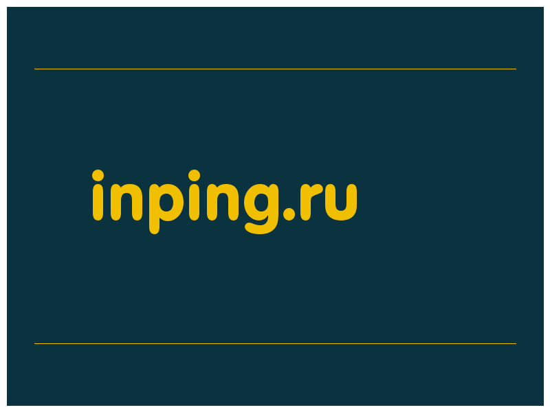 сделать скриншот inping.ru