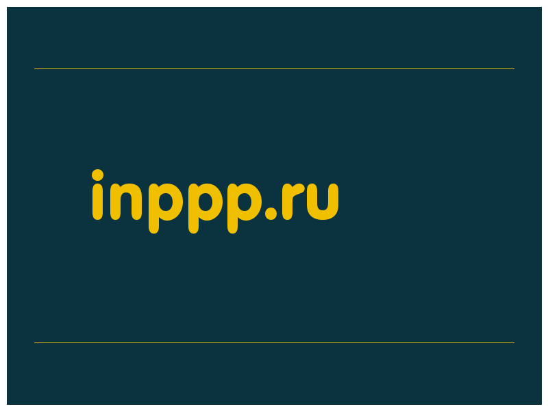 сделать скриншот inppp.ru