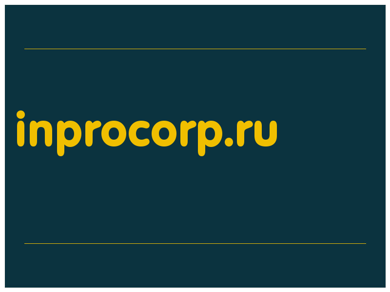 сделать скриншот inprocorp.ru