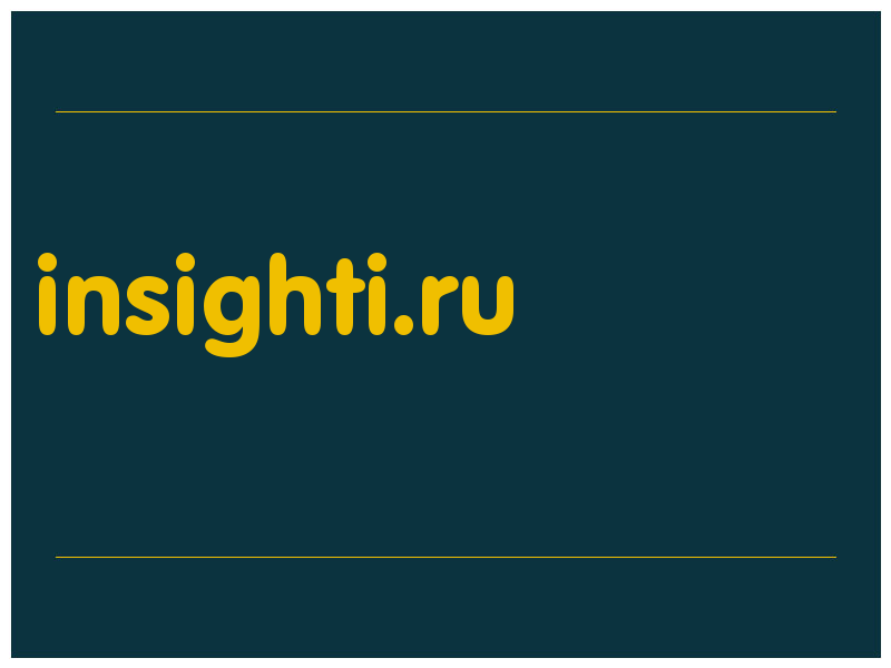 сделать скриншот insighti.ru