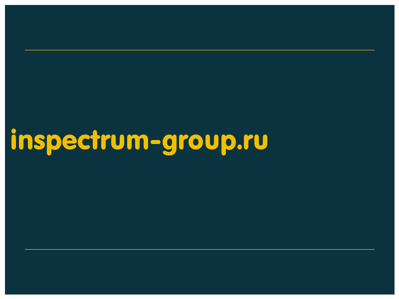 сделать скриншот inspectrum-group.ru