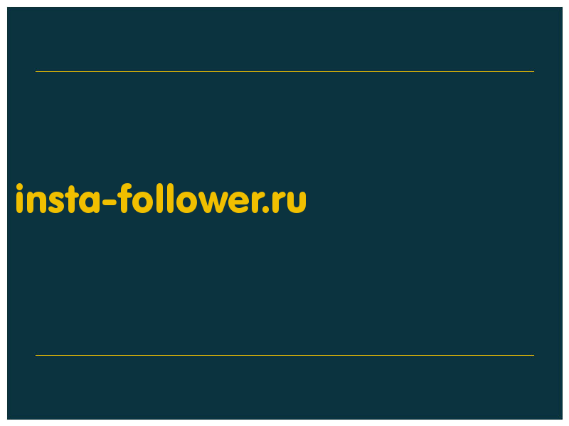 сделать скриншот insta-follower.ru