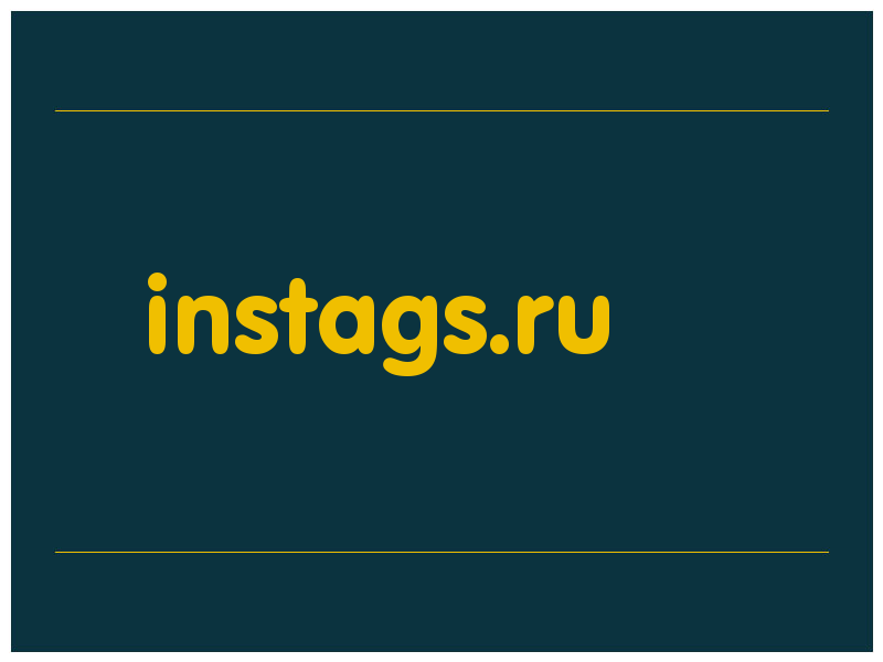 сделать скриншот instags.ru