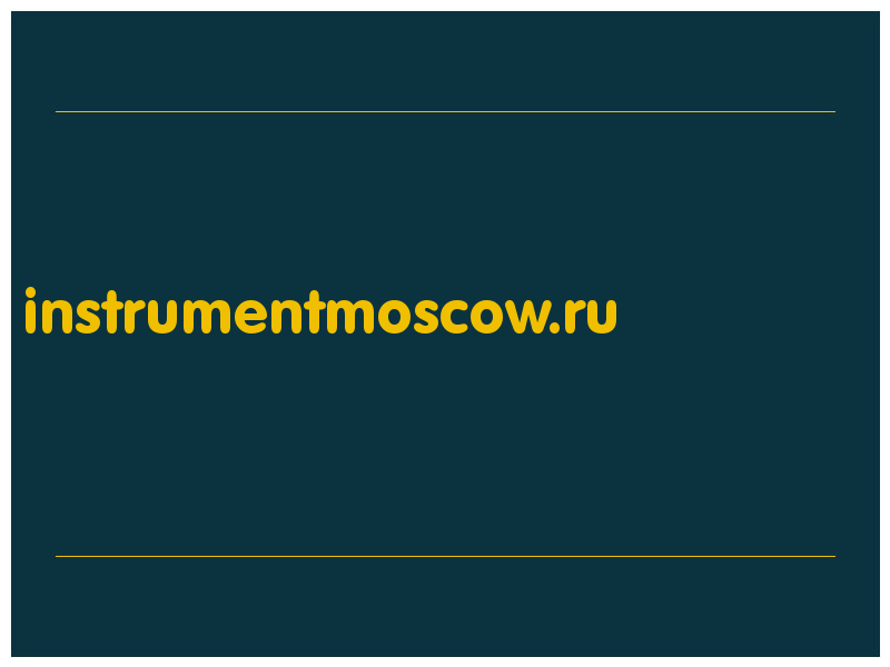 сделать скриншот instrumentmoscow.ru