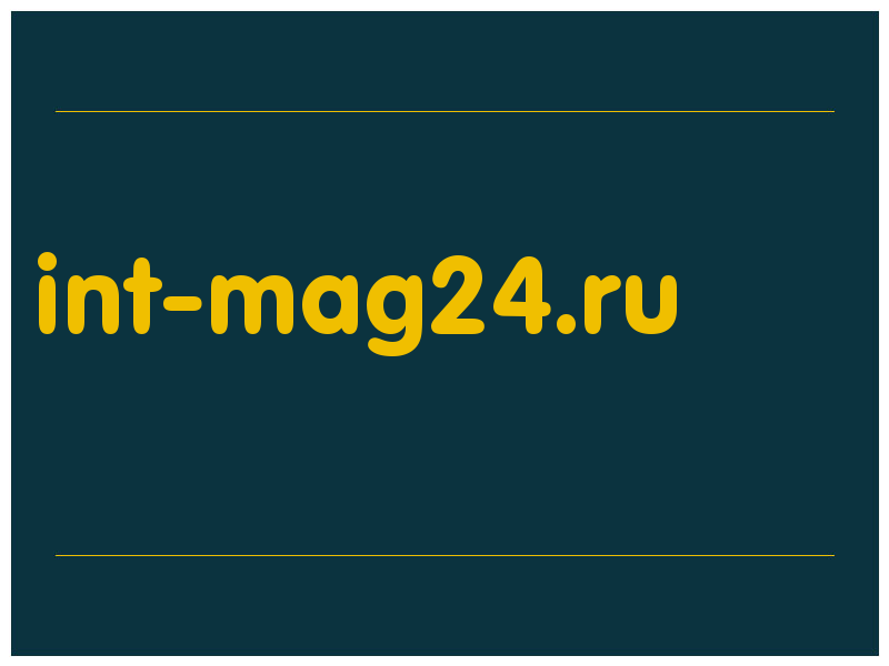 сделать скриншот int-mag24.ru