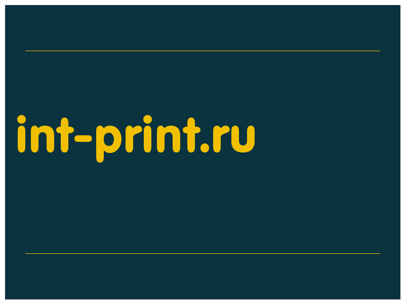 сделать скриншот int-print.ru