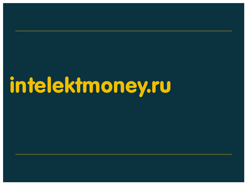 сделать скриншот intelektmoney.ru