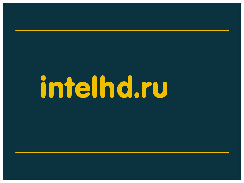 сделать скриншот intelhd.ru