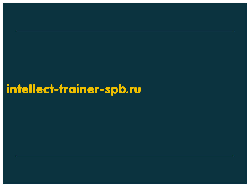 сделать скриншот intellect-trainer-spb.ru