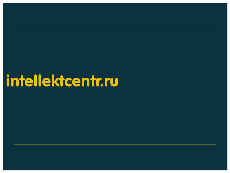 сделать скриншот intellektcentr.ru