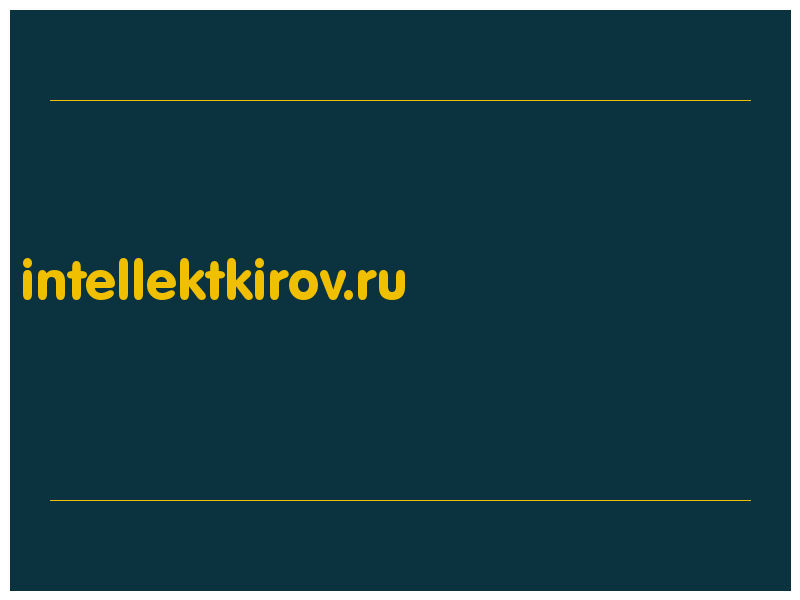 сделать скриншот intellektkirov.ru