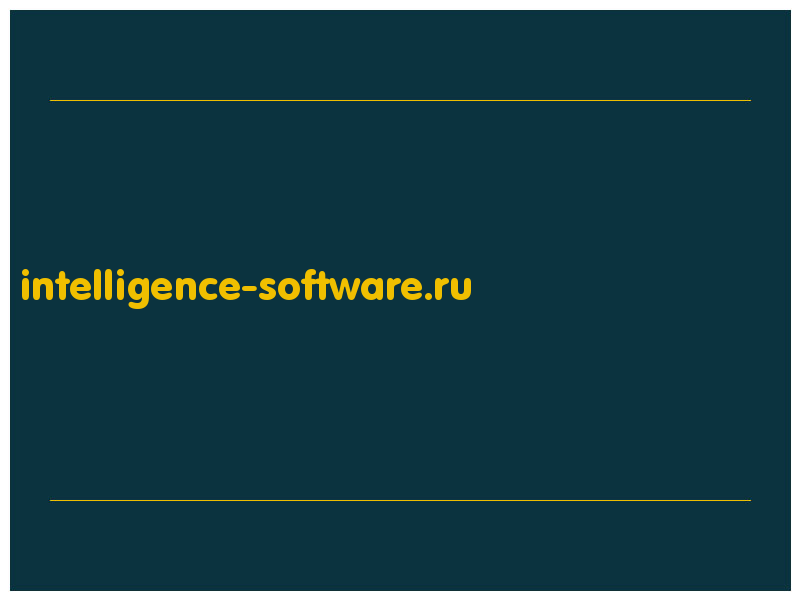 сделать скриншот intelligence-software.ru