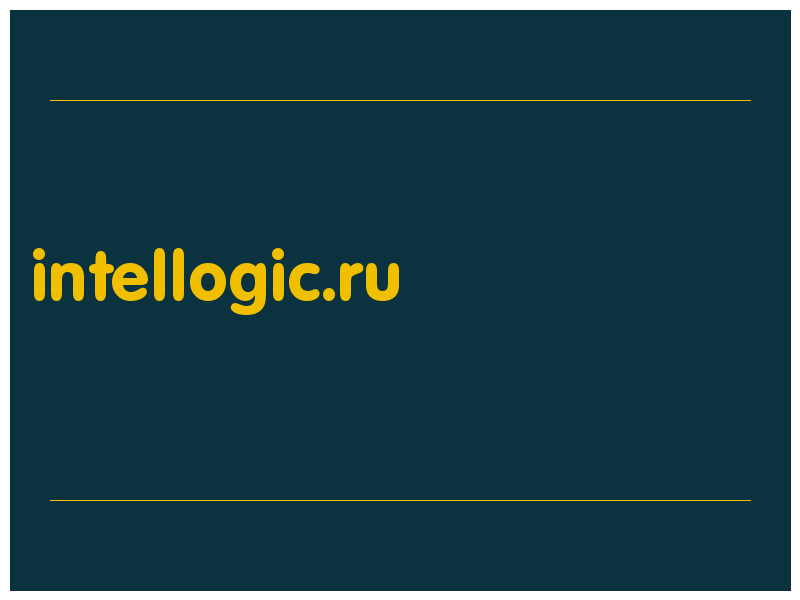 сделать скриншот intellogic.ru