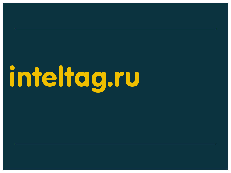 сделать скриншот inteltag.ru