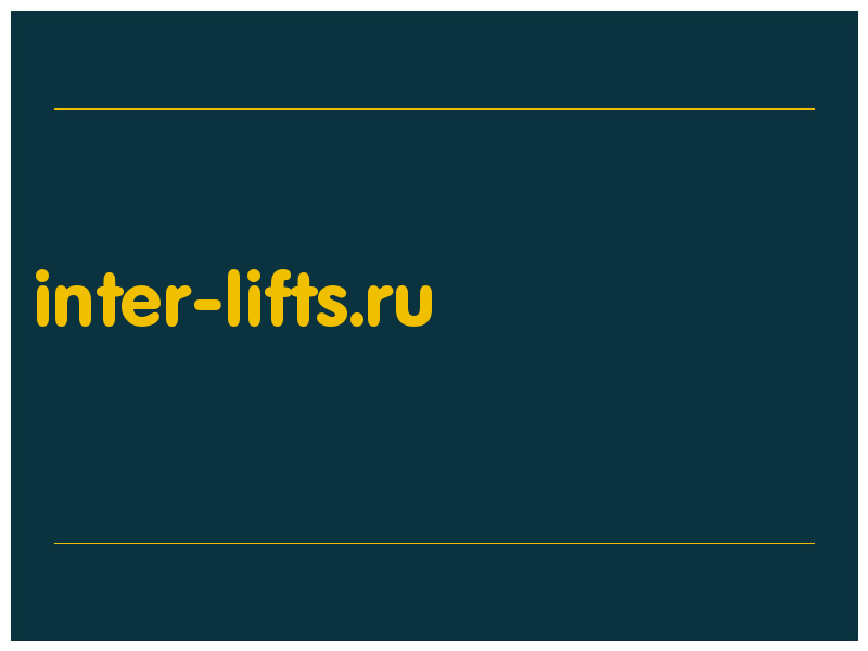 сделать скриншот inter-lifts.ru