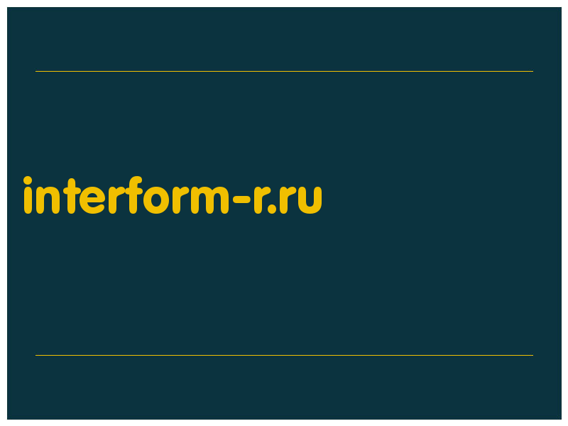 сделать скриншот interform-r.ru