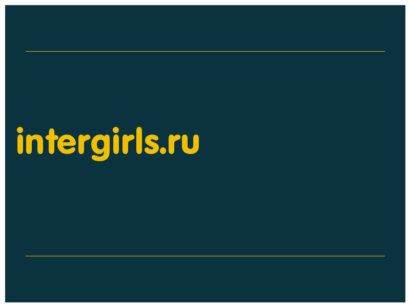 сделать скриншот intergirls.ru