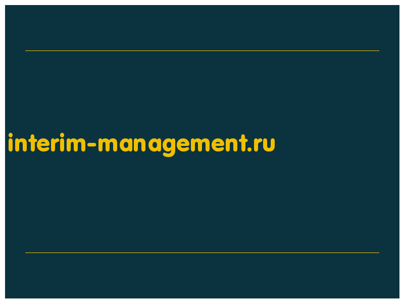 сделать скриншот interim-management.ru