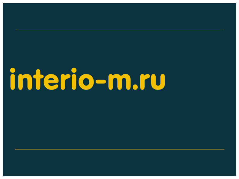 сделать скриншот interio-m.ru