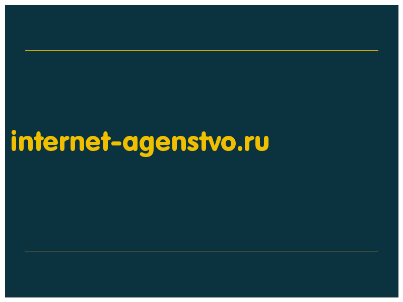 сделать скриншот internet-agenstvo.ru
