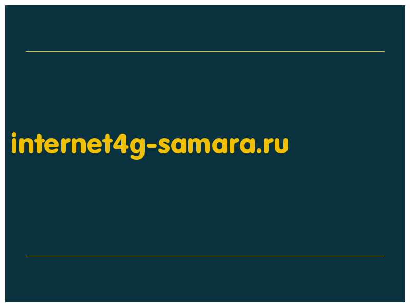 сделать скриншот internet4g-samara.ru