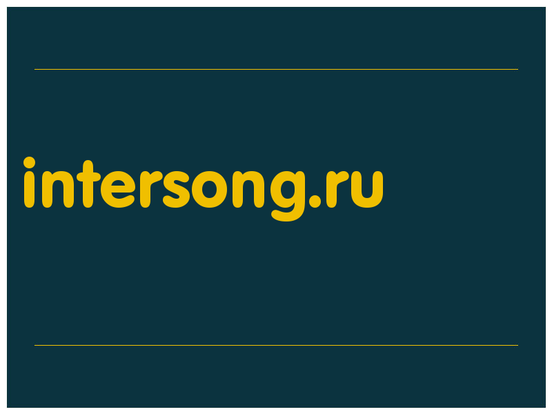 сделать скриншот intersong.ru