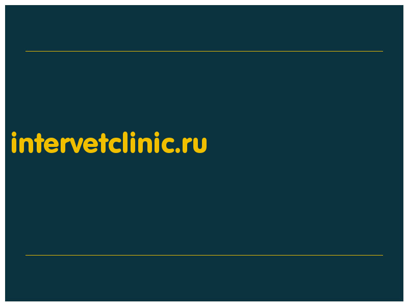 сделать скриншот intervetclinic.ru