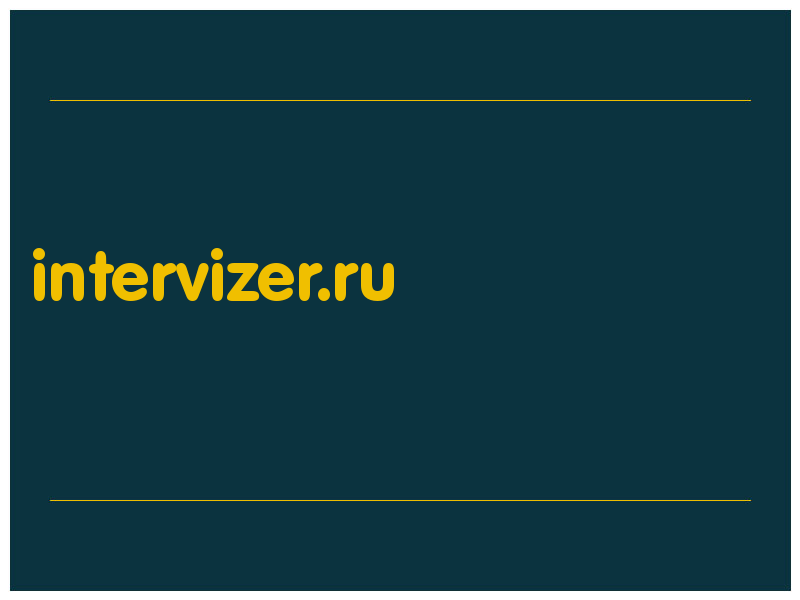 сделать скриншот intervizer.ru