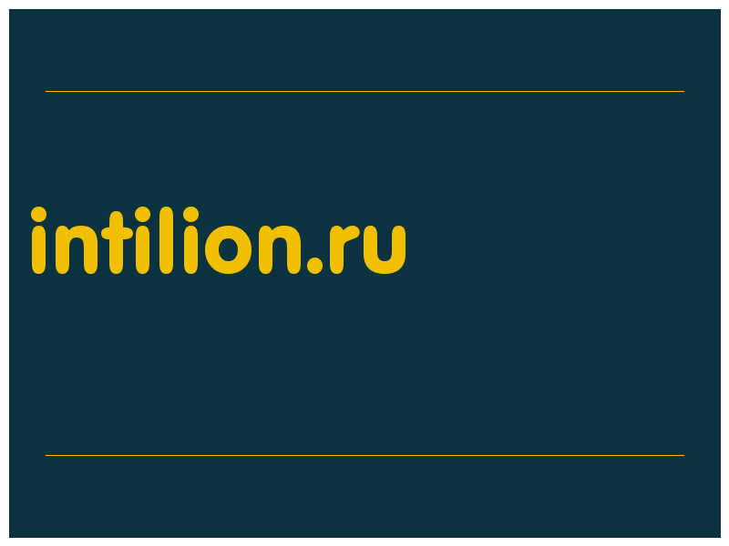 сделать скриншот intilion.ru