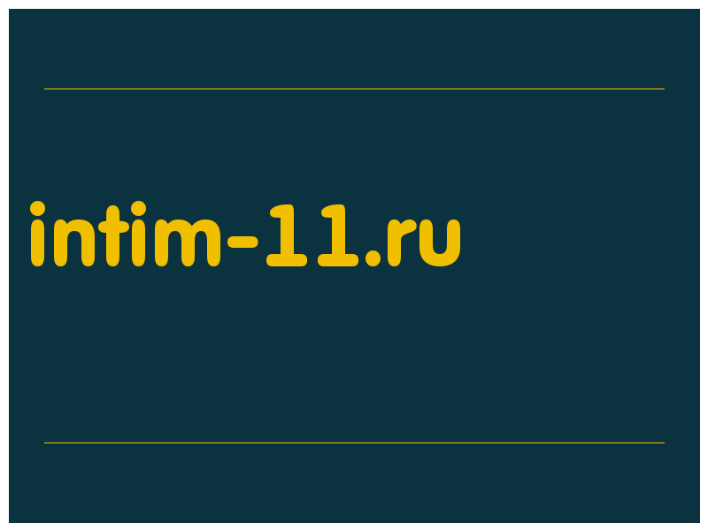 сделать скриншот intim-11.ru