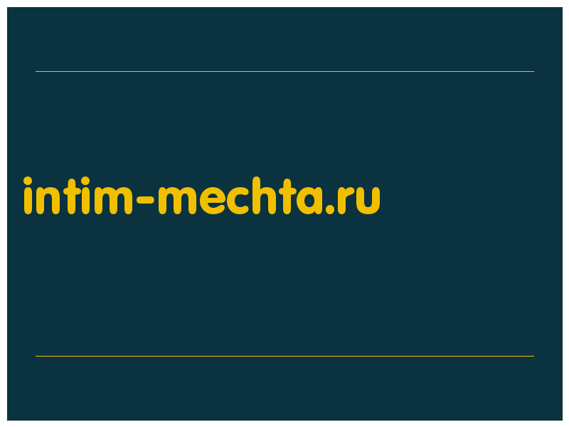сделать скриншот intim-mechta.ru