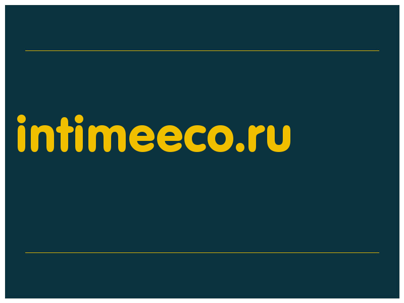сделать скриншот intimeeco.ru