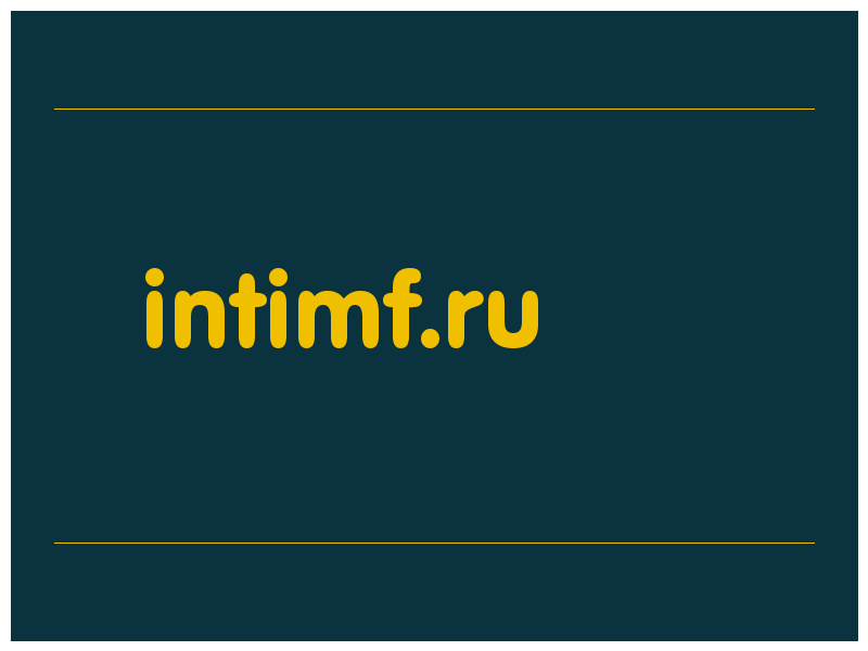 сделать скриншот intimf.ru