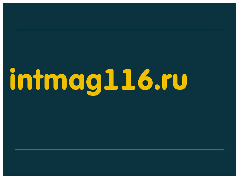 сделать скриншот intmag116.ru