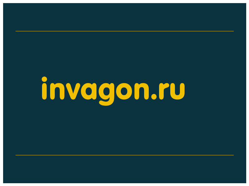 сделать скриншот invagon.ru
