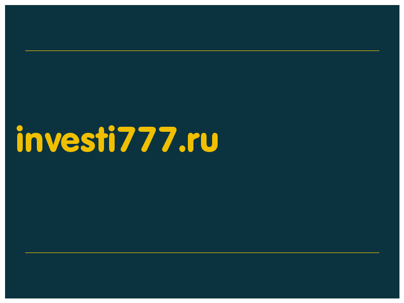 сделать скриншот investi777.ru