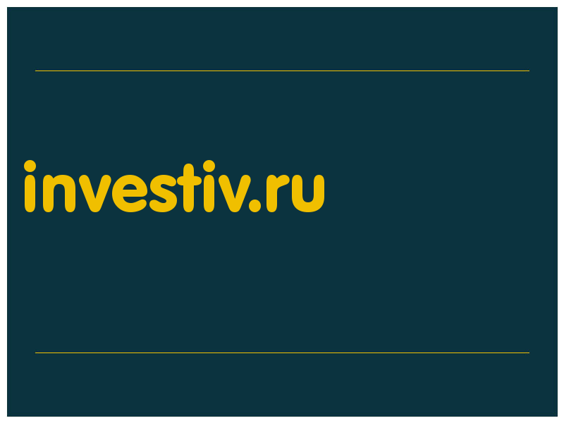 сделать скриншот investiv.ru