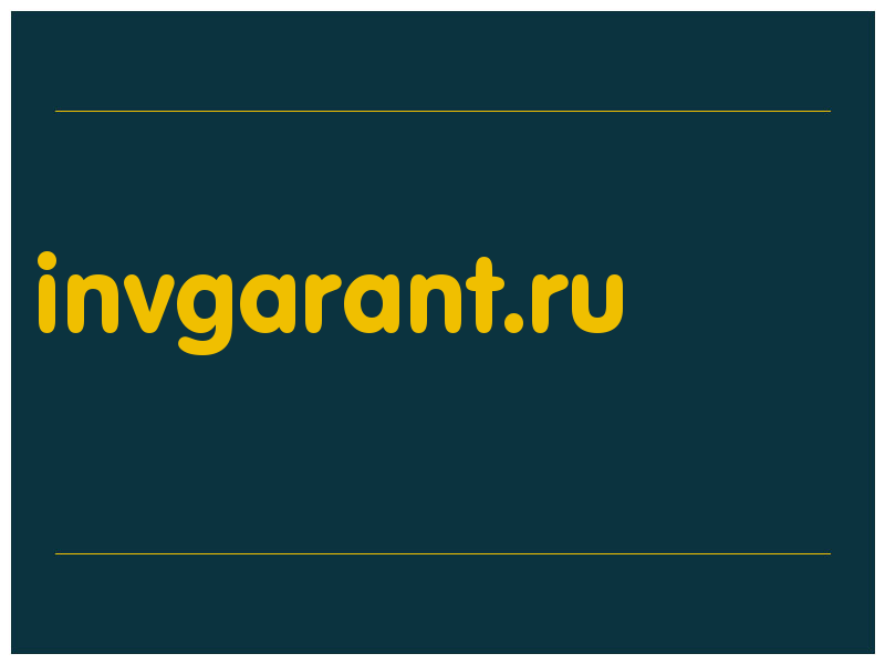 сделать скриншот invgarant.ru