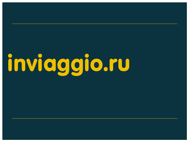 сделать скриншот inviaggio.ru