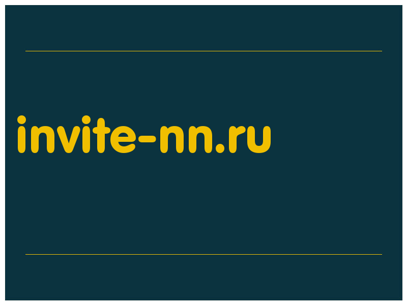 сделать скриншот invite-nn.ru