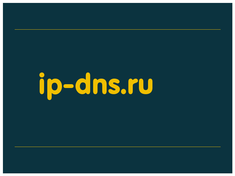 сделать скриншот ip-dns.ru
