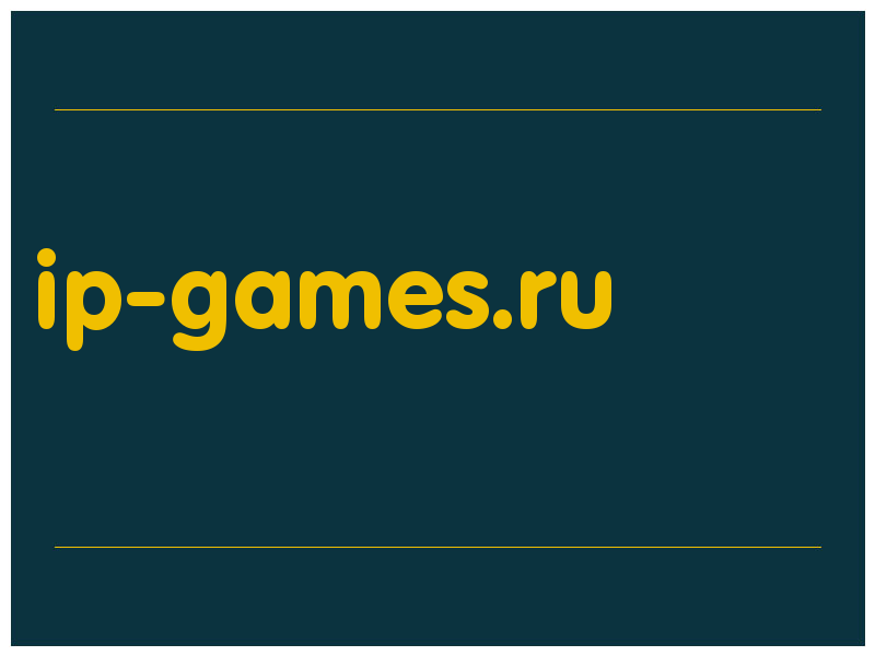 сделать скриншот ip-games.ru