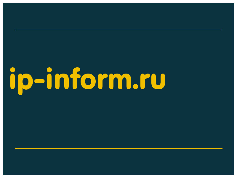 сделать скриншот ip-inform.ru