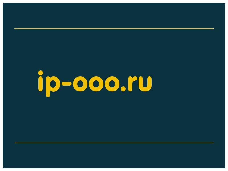 сделать скриншот ip-ooo.ru