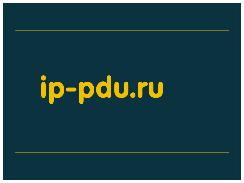 сделать скриншот ip-pdu.ru