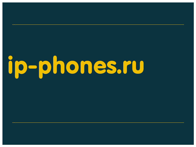 сделать скриншот ip-phones.ru