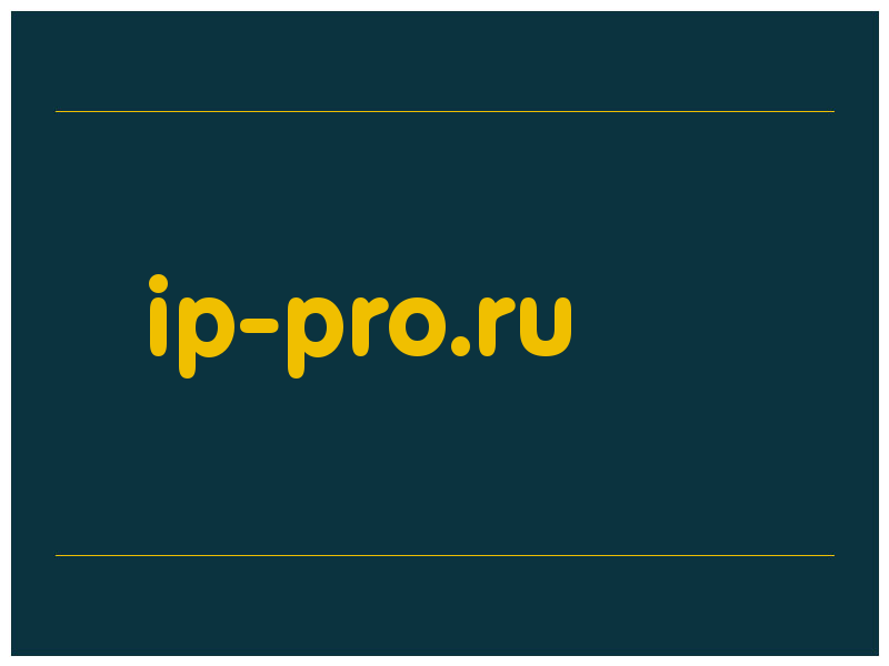 сделать скриншот ip-pro.ru