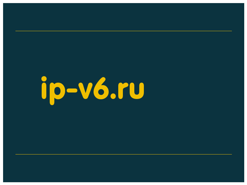 сделать скриншот ip-v6.ru